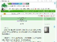 《宿敌师弟你不要过来啊》夏隐燕　^第20章^ 最新更新:2025-09-20 22:28:56 晋江文学城