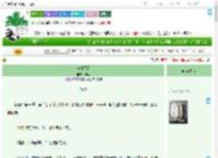 《与春不疑》樨音　^第9章^ 最新更新:2025-09-20 22:08:29 晋江文学城