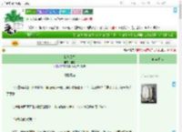 《我杀风雪》迦黎　^第55章^ 最新更新:2025-09-20 21:43:42 晋江文学城