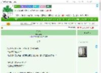 《无忧传》暄昼时　^第11章^ 最新更新:2025-09-20 21:45:53 晋江文学城