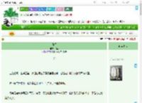 《妹惑》相吾　^第5章^ 最新更新:2025-09-20 22:52:24 晋江文学城