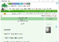 《为了继续做朋友只好被》风月饮　^第9章^ 最新更新:2025-09-20 22:35:28 晋江文学城