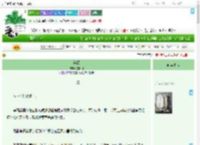《棠颂》文斯珈　^第185章^ 最新更新:2025-09-20 22:30:00 晋江文学城