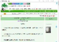 《快接电话啊为什么不接电话你在外面有别》十六篇页　^第22章^ 最新更新:2025-09-20 22:30:00 晋江文学城