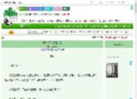 《魔尊白月光好像是我》蓝葡萄叶　^第22章^ 最新更新:2025-09-20 22:29:41 晋江文学城