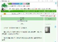 《天生犯罪人》荀缄　^第40章^ 最新更新:2025-09-20 22:27:05 晋江文学城