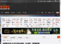 游民星空对话LPL决赛发布会现场：BLG表示“刷新蜜月期不知道怎么输” _ 游民星空 GamerSky.com