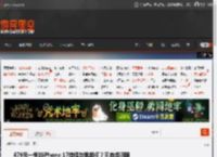 479元一根的iPhone 17挂绳效果如何？王自如晒照 _ 游民星空 GamerSky.com