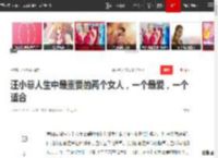 汪小菲人生中最重要的两个女人，一个最爱，一个适合|大s|婚姻|再婚|结婚|汪小菲婚礼_网易订阅