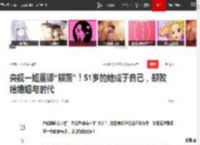 央视一姐董卿“陨落”！51岁的她成于自己，却败给婚姻与时代|撒贝宁|李思思|密春雷|央视主持人|中国中央电视台_网易订阅