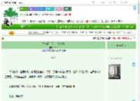 《替嫁清冷探花后他偏宠》玲欢　^第36章^ 最新更新:2025-09-21 12:01:08 晋江文学城