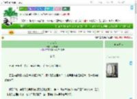 《杳杳玄音》浅浅清晨　^第75章^ 最新更新:2025-09-21 12:01:05 晋江文学城