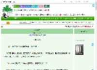 《七七似酒》半只奶茶　^第14章^ 最新更新:2025-09-21 12:00:00 晋江文学城