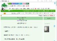 《异能是凶萌熊猫[星际]》蒲草是花　^第35章^ 最新更新:2025-09-21 12:10:02 晋江文学城