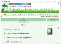 《破春愁》花径不曾缘客扫　^第97章^ 最新更新:2025-09-21 13:14:54 晋江文学城