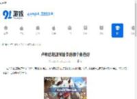 卢希达起源预抽卡选哪个角色好-卢希达起源预抽卡如何选择合适角色 - 91手游网