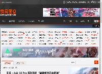 王乐：小米 18 Pro 系列手机“背屏绝对不会取消” _ 游民星空 GamerSky.com