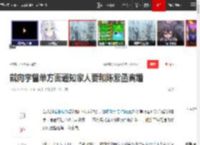 戴向宇曾单方面通知家人要和陈紫函离婚|丁克|婚姻危机_网易订阅