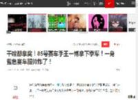 干啥都拿奖！85号赛车手王一博拿下季军！一身蓝色赛车服帅炸了！|拍电影|综艺节目_网易订阅