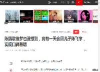 陈凯歌做梦也没想到，竟有一天会因儿子陈飞宇，实现口碑暴增|演员|陈红|星二代|李诚儒_网易订阅