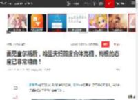 面见查尔斯后，哈里夫妇首度合体亮相，梅根的态度已非常明确！|哈里王子|哈里梅根|威尔斯亲王查尔斯|萨塞克斯公爵夫人梅根_网易订阅