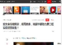 妓女身份被揭穿，喝药自杀，褚韶华却助力康二妞实现蜕变新生！|冰心_网易订阅