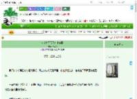 《全京城都等我吃瓜破案》烬南书　^第69章^ 最新更新:2025-09-22 00:51:15 晋江文学城