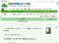 《春江逢姝》水里的耳　^第61章^ 最新更新:2025-09-22 00:02:25 晋江文学城