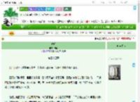 《重明》胡扬　^第34章^ 最新更新:2025-09-22 00:35:49 晋江文学城