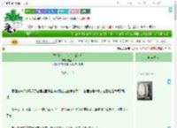 《我捡的小白脸考上编制后》肉丝带　^第19章^ 最新更新:2025-09-22 00:15:00 晋江文学城