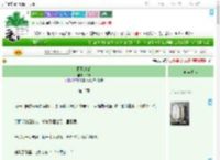 《既见青禾》炩岚　^第13章^ 最新更新:2025-09-22 01:10:48 晋江文学城