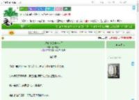 《太子的小跟班长大了》壹个月亮　^第8章^ 最新更新:2025-09-22 00:08:08 晋江文学城