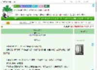 《伦敦也在想我》婋女　^第4章^ 最新更新:2025-09-22 01:14:13 晋江文学城