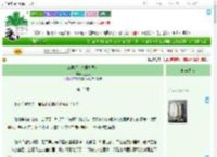 《三世缘·暴君与医女》边述人　^第15章^ 最新更新:2025-09-22 00:10:22 晋江文学城