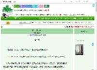 《被盯上的小梨花》墨晨99　^第5章^ 最新更新:2025-09-22 01:05:57 晋江文学城