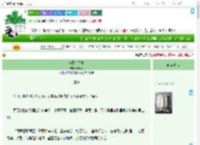 《格鲁特之夏》柏雀灵　^第3章^ 最新更新:2025-09-22 01:00:00 晋江文学城