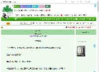 《昭雪引》祈巧情　^第61章^ 最新更新:2025-09-22 00:22:04 晋江文学城