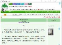 《欢愉星神说他是我爹》雪雪碧　^第16章^ 最新更新:2025-09-22 00:54:24 晋江文学城