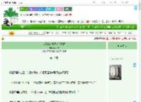 《为了继续做朋友只好被》风月饮　^第10章^ 最新更新:2025-09-22 00:50:00 晋江文学城