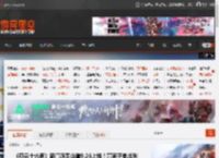 《燕云十六声》新门派墨山道9.26上线！墨家子弟出列 _ 游民星空 GamerSky.com