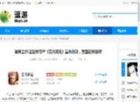 破局之作!正版传奇IP《暮光双龙》宣布删测，重塑品类格局! - 逗游网