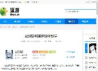 尘白禁区冰趣蜜弹玩法攻略分享 - 逗游网