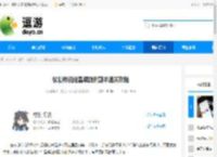 杖剑传说结晶螺旋树副本通关攻略 - 逗游网