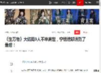 《生万物》大结局9人不幸离世，宁绣绣却活到了最后！|苏苏|庄稼|苏和_网易订阅