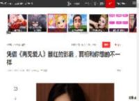 凭借《再见爱人》翻红的影后，真相和你想的不一样|章贺|郭柯宇|女演员|制片人_网易订阅