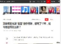 顶替杨紫出演“夏雪”的宁丹琳，被骂了17年，如今她过得怎么样？|演员|家有儿女_网易订阅