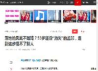 落地的凤凰不如鸡？53岁逐渐“消失”的孟非，走到这步怪不了别人|综艺|光头|刘德华|非诚勿扰_网易订阅