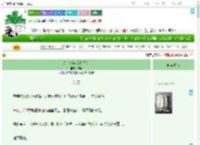 《缩水成宿敌私生女》鲫雨　^第7章^ 最新更新:2025-09-22 12:01:30 晋江文学城