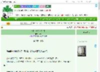 《少阁主今天也没有死》嵊灵　^第32章^ 最新更新:2025-09-22 12:12:14 晋江文学城