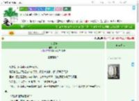 《步步深陷》炽燃　^第16章^ 最新更新:2025-09-22 12:35:01 晋江文学城